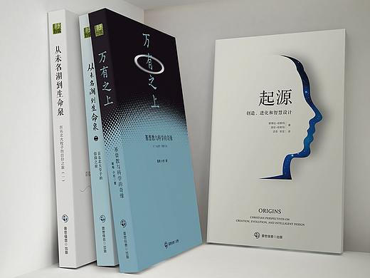 2021 | 美国华人出版机构肆本