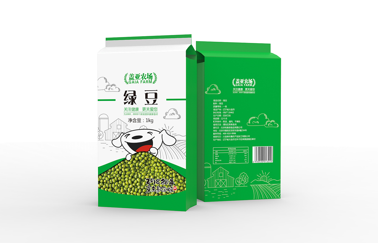 2018京东纪念版杂粮包装（图ZMTQzOTM3MzUy） - 包装 - 站酷设计师猫头鹰7原创素材 - 站酷ZCOOL