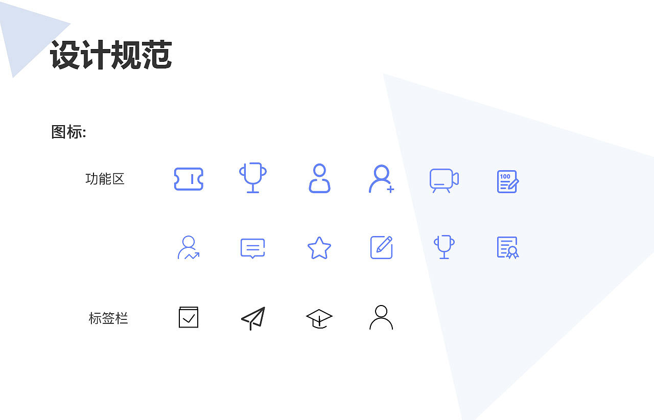 高思教育APP（图ZMjAzMTM1OTUy） - APP界面 - 站酷设计师屯子里的人原创素材 - 站酷ZCOOL