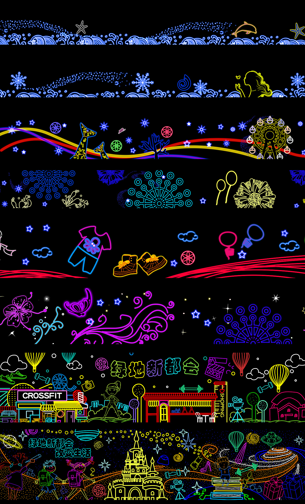 灯饰画设计（图ZMjA2NzI2MjQw） - 图案 - 站酷设计师信田光原创素材 - 站酷ZCOOL