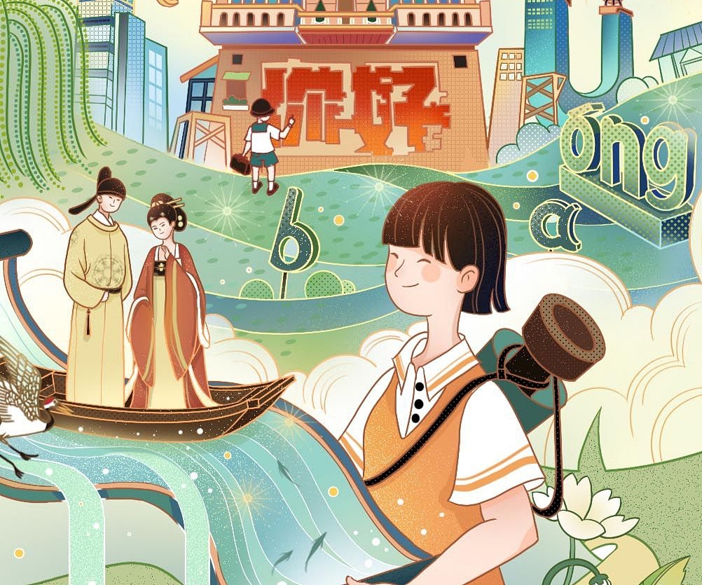 腾讯游戏暑期乐活季KV（图ZMjI4NTc2MzE2） - 商业插画 - 站酷设计师尧耳原创素材 - 站酷ZCOOL