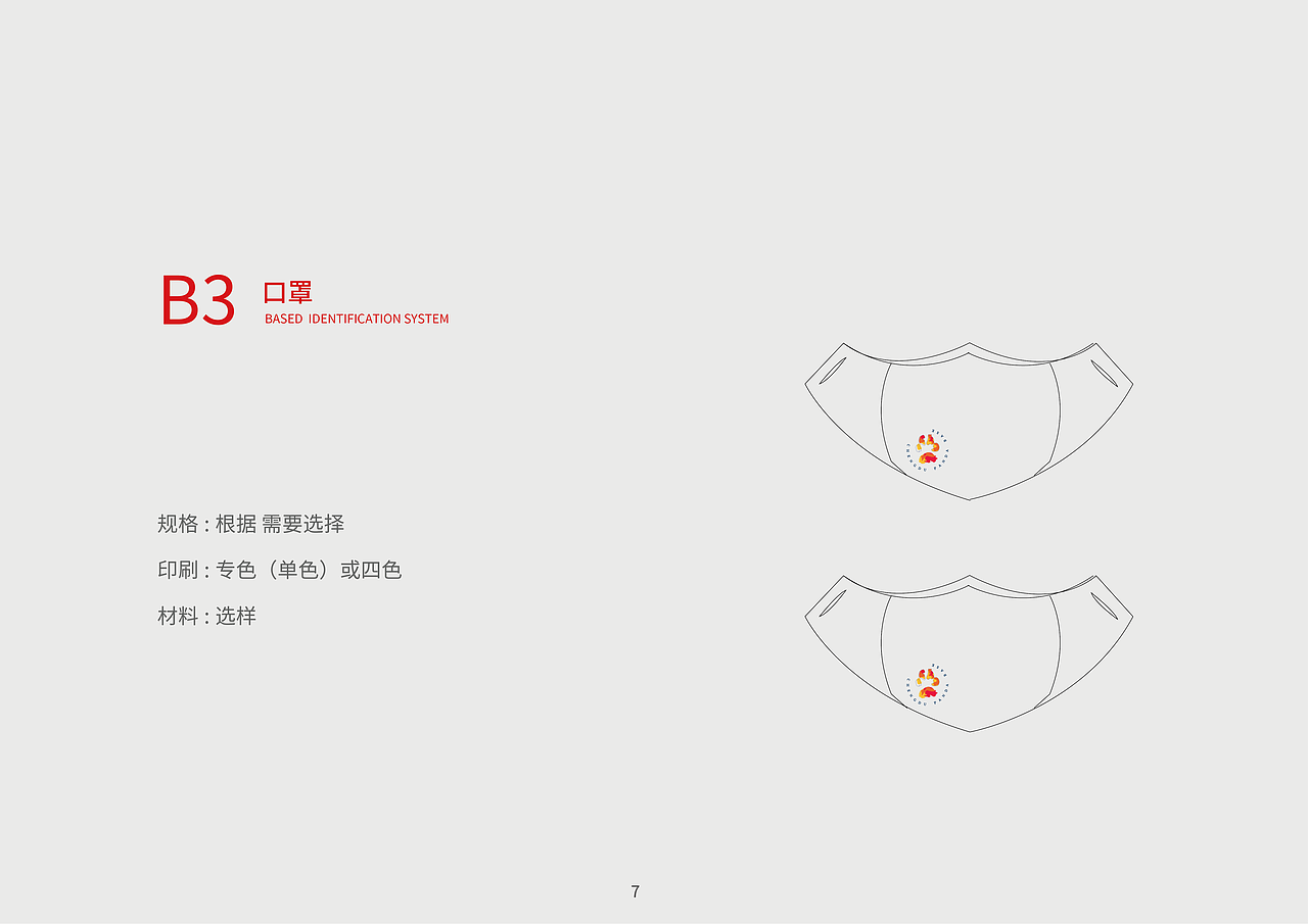 成都熊猫基地logo征集大赛投稿作品（图ZMjQxNDM3NjY4） - Logo - 站酷设计师花顾礼原创素材 - 站酷ZCOOL