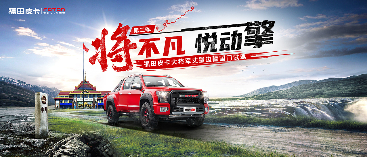 2021KV设计合集壹（图ZMjgzMzQ4ODA0） - 海报 - 站酷设计师瑀琮原创素材 - 站酷ZCOOL