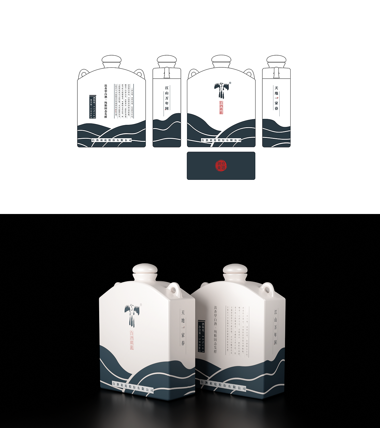 JumBo 2021 器型包装设计渲染（图ZMjg5OTAxMDE2） - 包装 - 站酷设计师JumBo珍宝原创素材 - 站酷ZCOOL