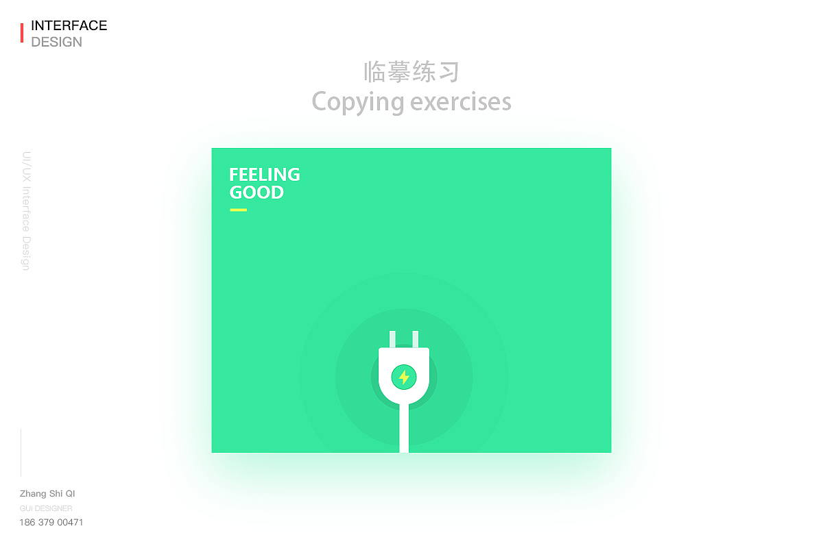 2016-作品集（图ZNjkxMDAwNTY=） - 其他UI - 站酷设计师Peter_Zhang原创素材 - 站酷ZCOOL