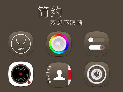 华为手机主题UI
