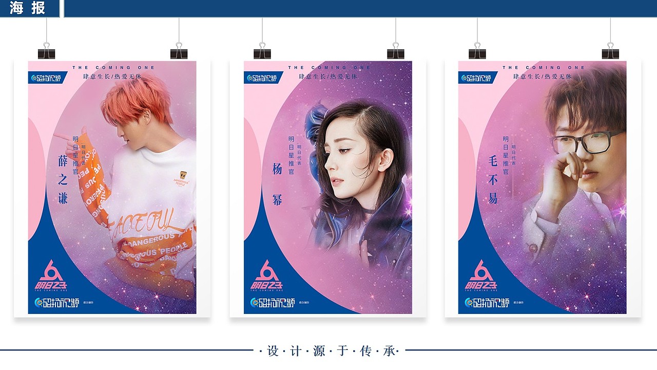 作品集（图ZMTgwMDU0MDQw） - 其他平面 - 站酷设计师淡茗兰香原创素材 - 站酷ZCOOL