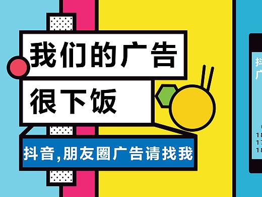 朋友圈日常推广图