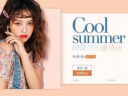 海报设计Banner
