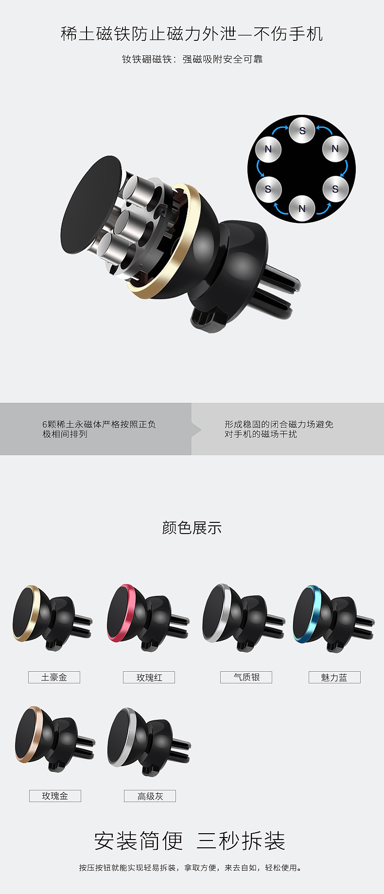 汽车手机支架详情案例 大千视觉团队设计（图ZNTMwMjk0MDg=） - 电商 - 站酷设计师季尚原创素材 - 站酷ZCOOL