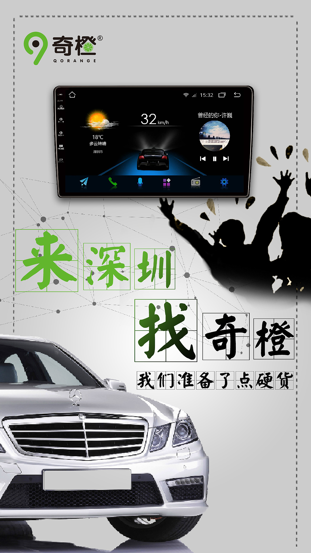 海报（图ZMTE2MzAyMTQ4） - 海报 - 站酷设计师一星星原创素材 - 站酷ZCOOL