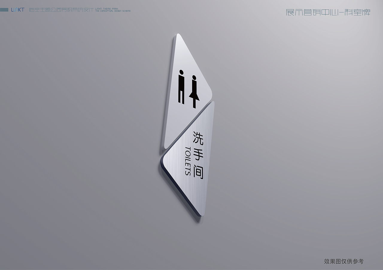 临空公园|导视设计(图ZMTI1MTg0Mzk2) - 商业空间设计 - 站酷设计师骨头猎手原创素材 - 站酷ZCOOL
