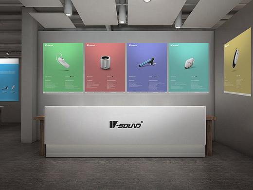 香港春季电子展（W-SOUND华尚品牌产品海报展示）