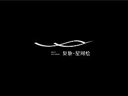 提案收集