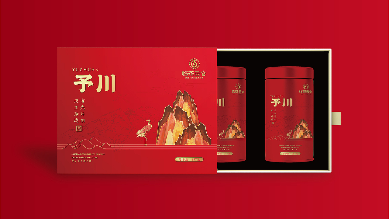 云禾（图ZMjczMzM4ODg0） - 包装 - 站酷设计师桐鸣凤设计原创素材 - 站酷ZCOOL