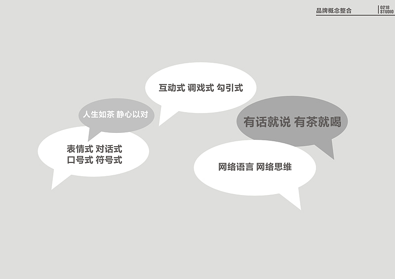 呀呵（图ZMjE0NDI1NTI=） - 包装 - 站酷设计师nesozheng原创素材 - 站酷ZCOOL