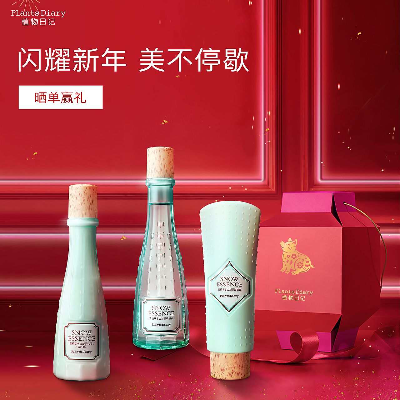 2018年8月-19年3月微淘9宫格图