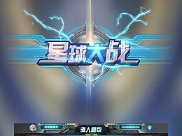 IPTV专题
