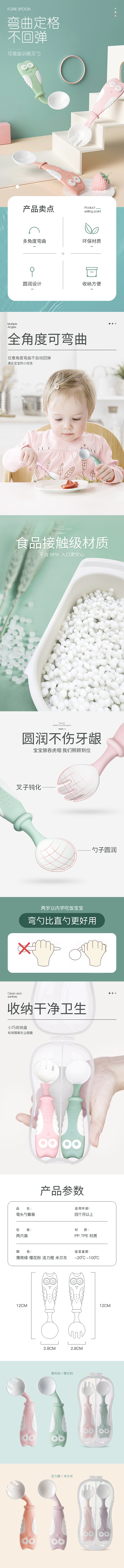 详情页（图ZMjQ2ODk5NTY4） - 生活用品 - 站酷设计师一个橘子u原创素材 - 站酷ZCOOL