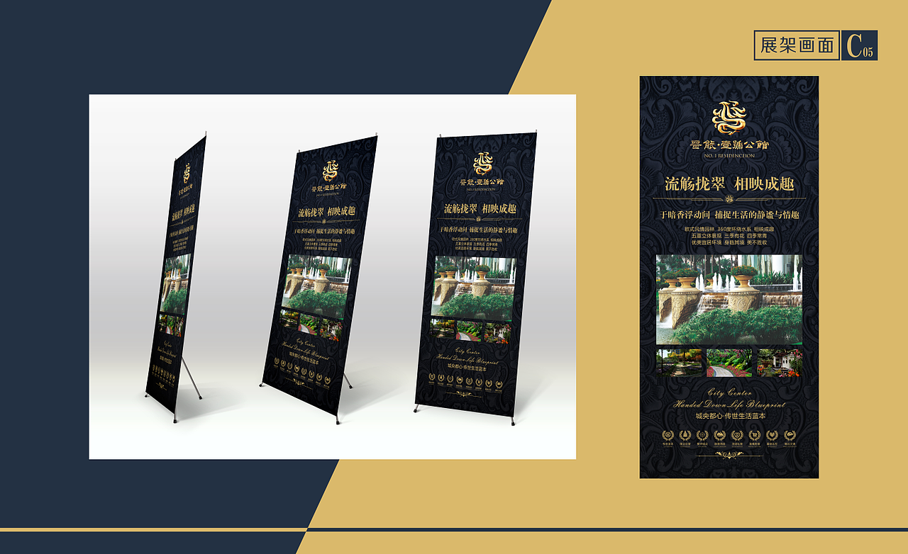 房地产项目-晋能壹号公馆设计VI宣传物料（图ZMjU1Mzg2MjIw） - 宣传物料 - 站酷设计师子洋君Kingsley原创素材 - 站酷ZCOOL