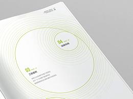 画册