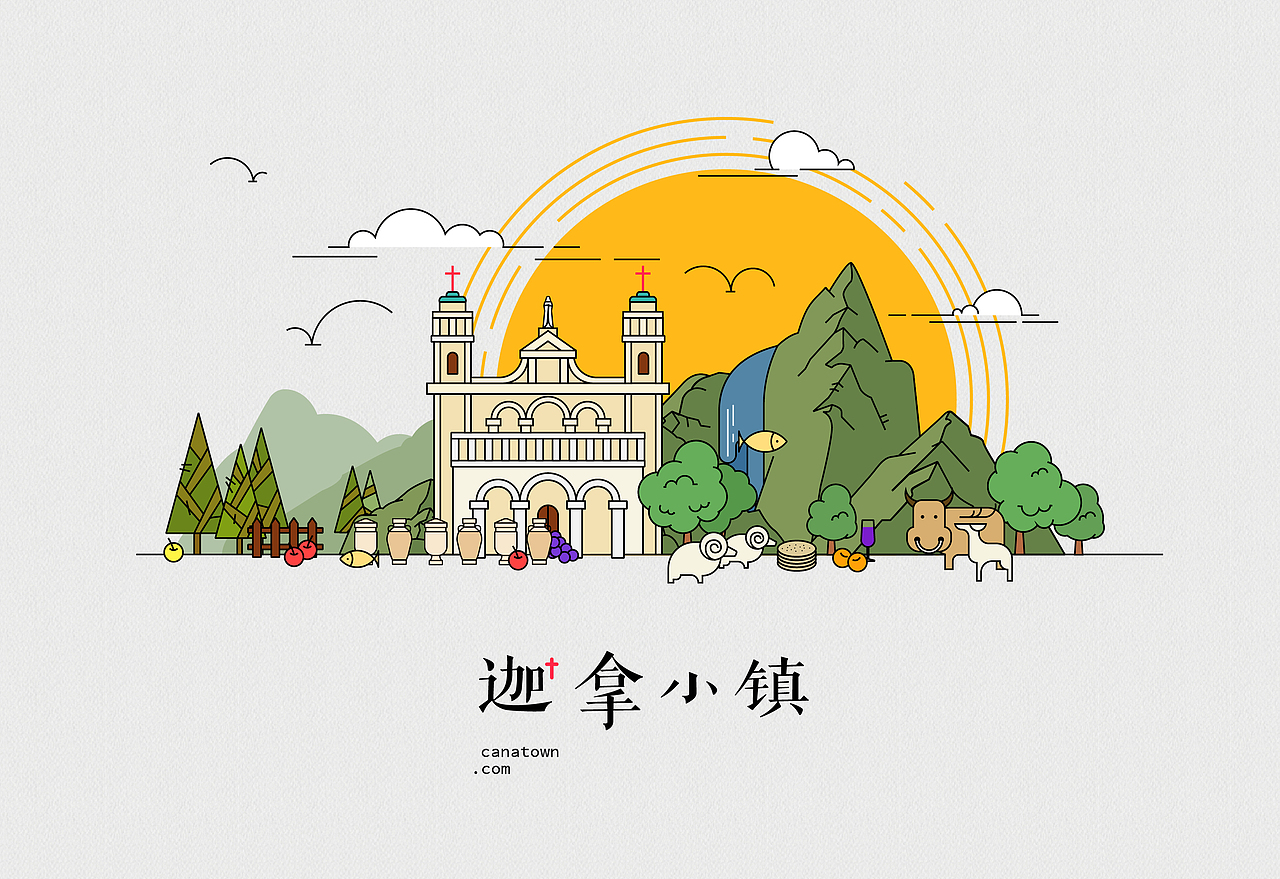 迦拿小镇_为简单生活护航_logo设计