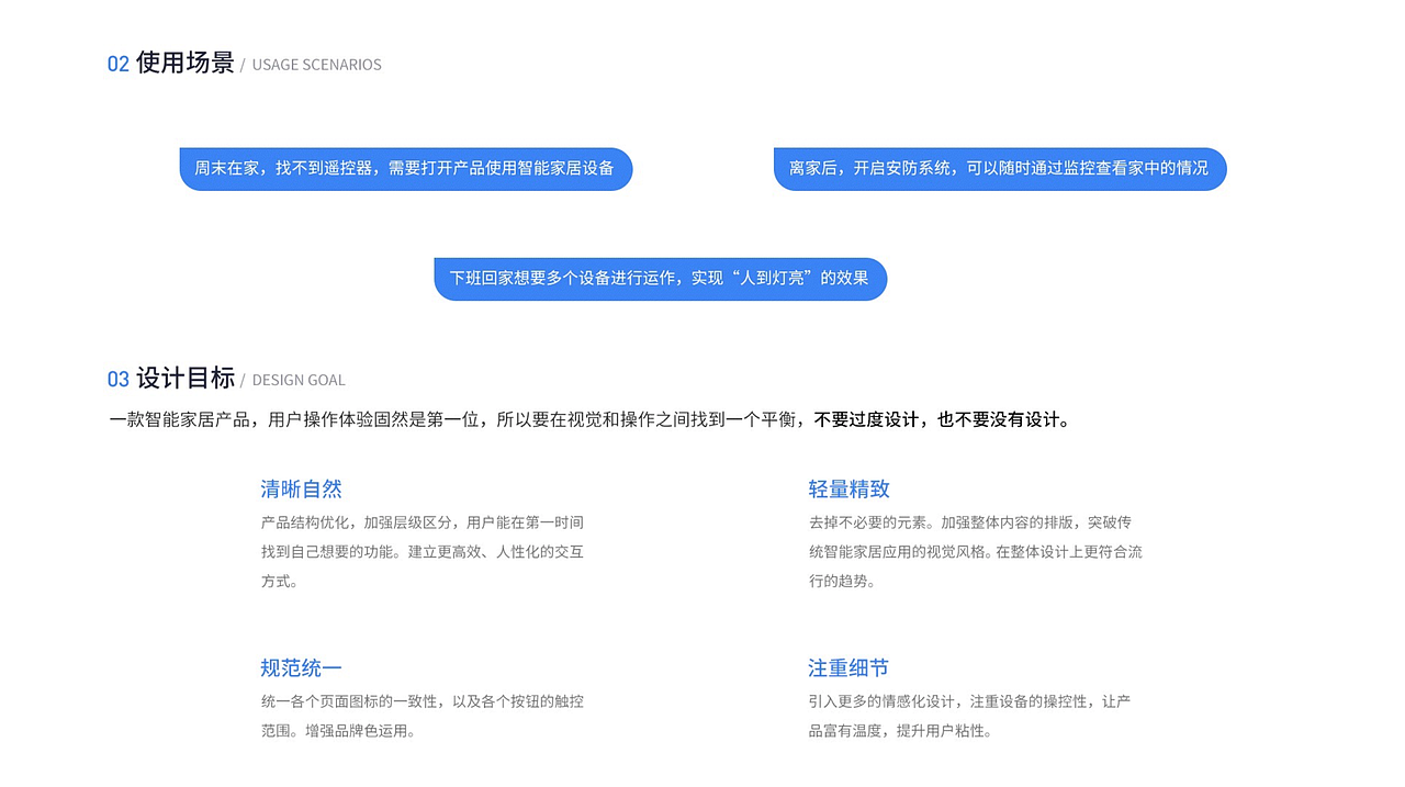 最新班次移动端作品展示（图ZMTkzMjczODY0） - APP界面 - 站酷设计师新像素UI教育原创素材 - 站酷ZCOOL