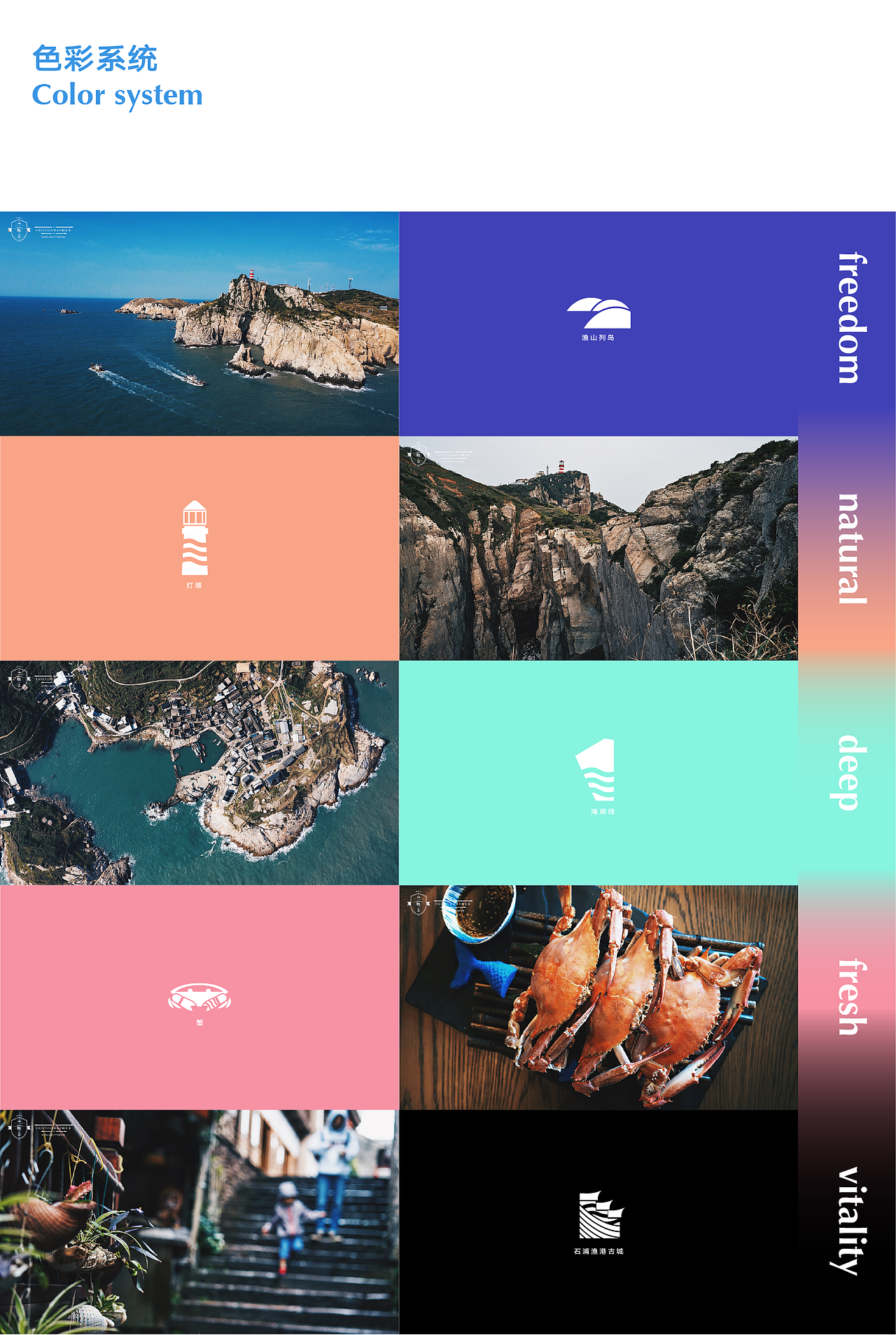 象山城市品牌设计 City Brand Design（图ZMjM5Nzg4MTky） - 品牌 - 站酷设计师DDL_Design原创素材 - 站酷ZCOOL