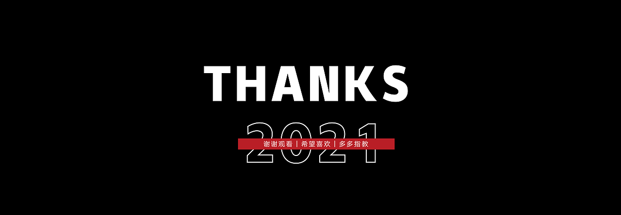 2021作品集（图ZMjUwMTk5MDQ4） - 其他UI - 站酷设计师糯米团儿zz原创素材 - 站酷ZCOOL