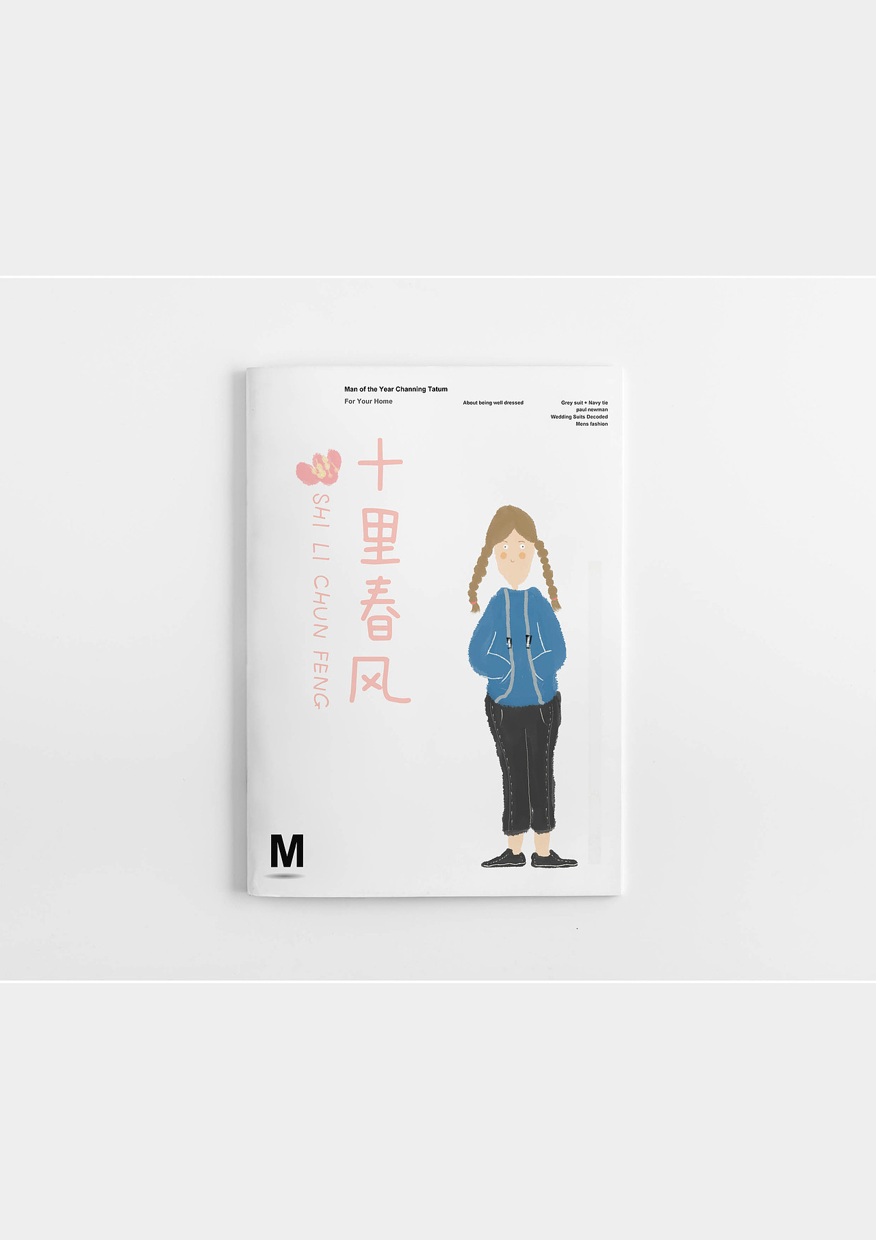 2014-2016年腔调作品集（图ZNjcyNzQ5NjQ=） - 品牌 - 站酷设计师腔调原创素材 - 站酷ZCOOL
