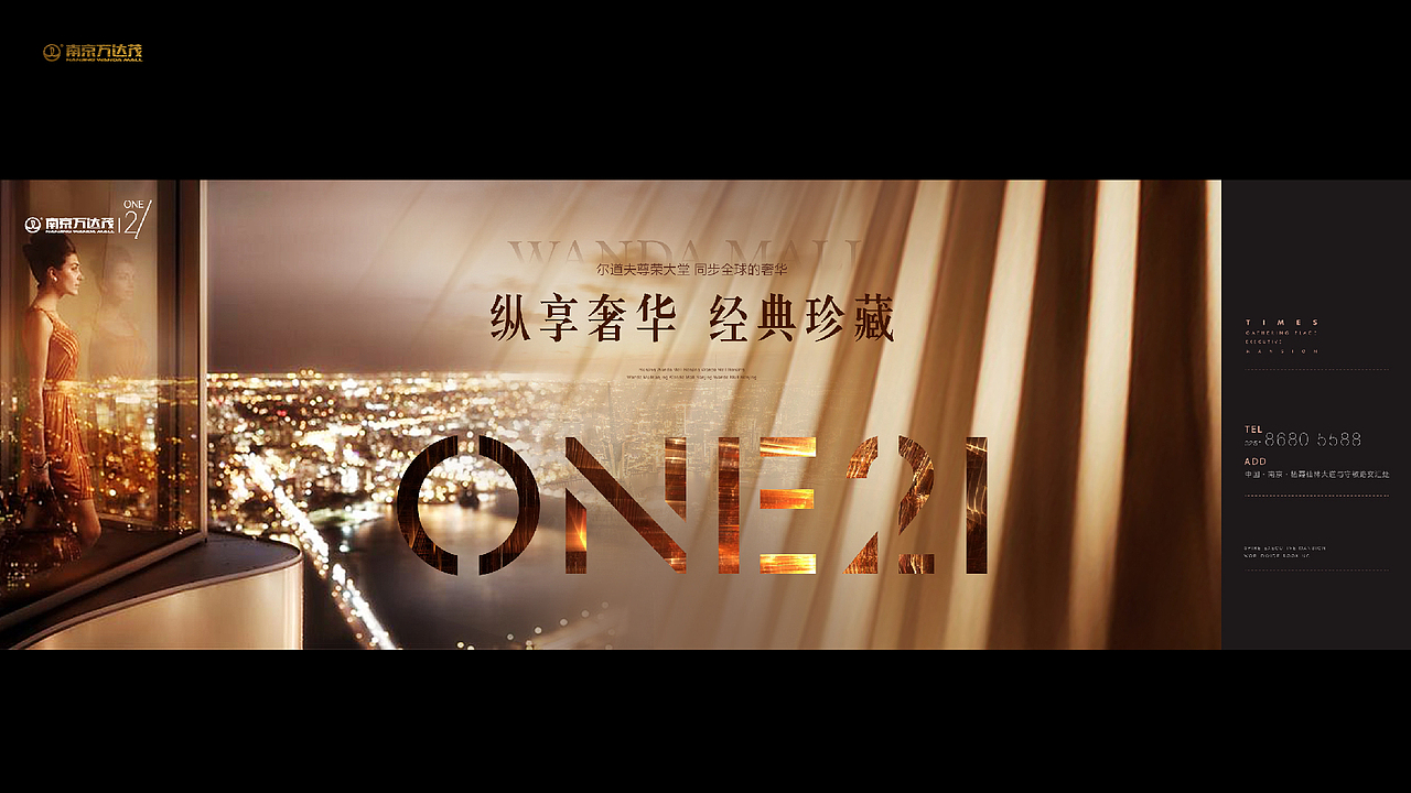 南京万达茂提案（图ZMTA3NjI5Nzc2） - 宣传物料 - 站酷设计师洛神MOMO原创素材 - 站酷ZCOOL