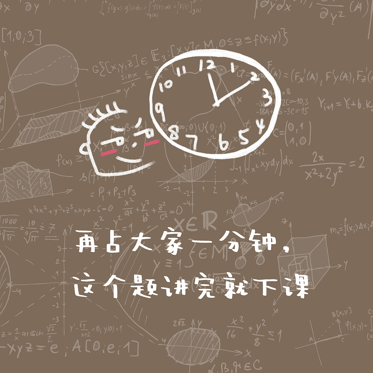 教师节（图ZMTI4MTIxNzY0） - 品牌 - 站酷设计师高高的可乐加葱原创素材 - 站酷ZCOOL