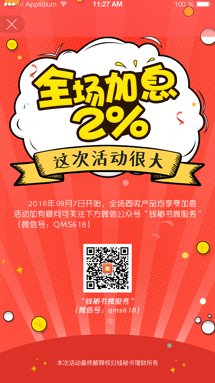 APP（图ZMTUyMzk2NTc2） - 其他UI - 站酷设计师青柠瑞原创素材 - 站酷ZCOOL