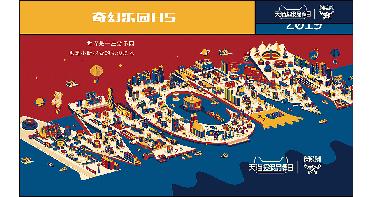 毛赵｜2019年商业插画全集（图ZMTkxNDY4NjE2） - 商业插画 - 站酷设计师毛赵原创素材 - 站酷ZCOOL