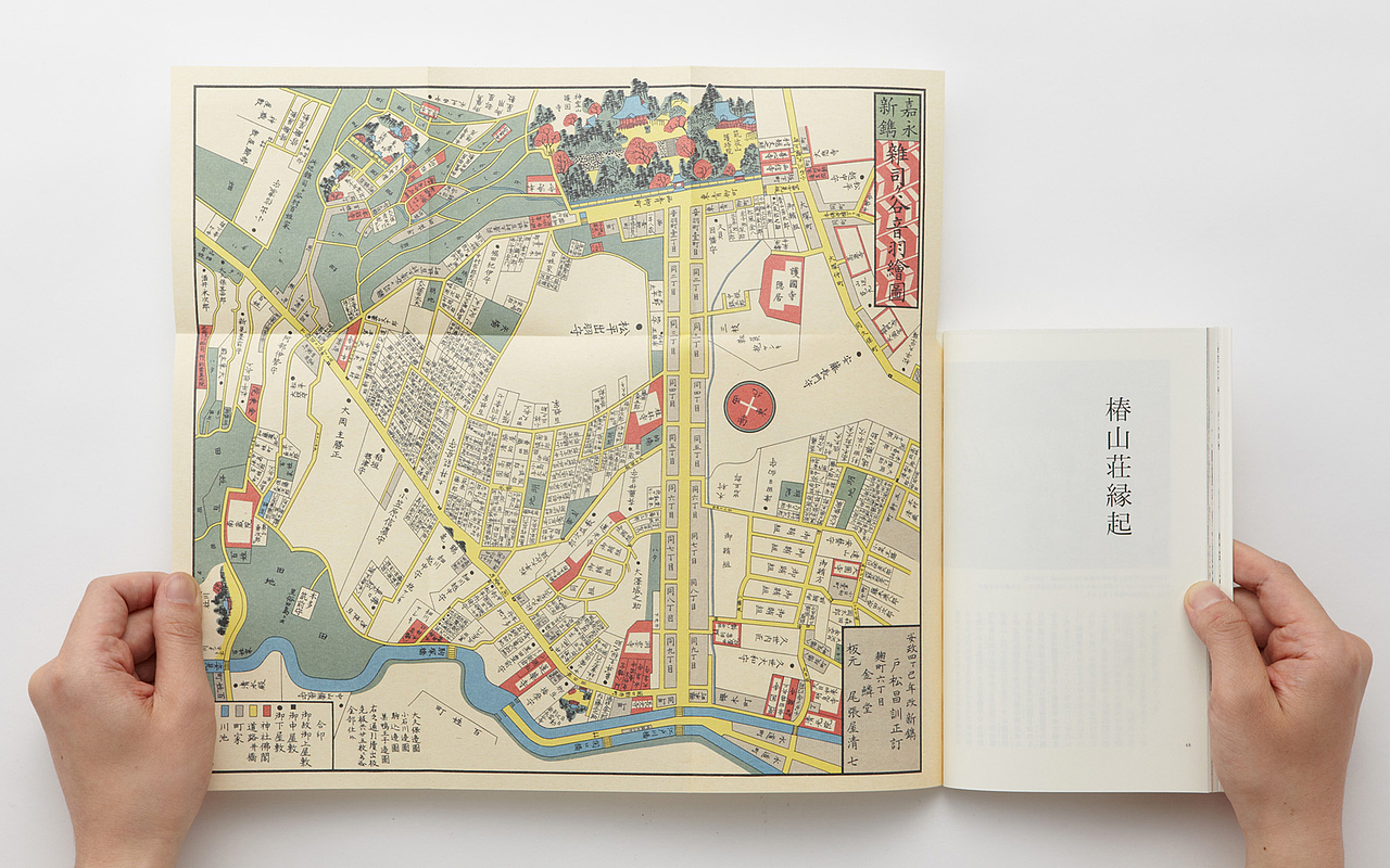 椿山荘三重塔 起工式法要