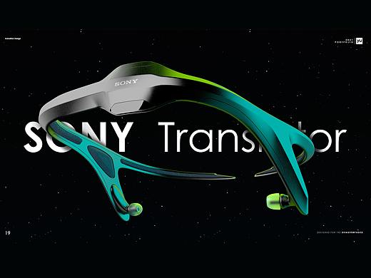 SONY-Translator 传译官 听障人士交流辅助产品设计
