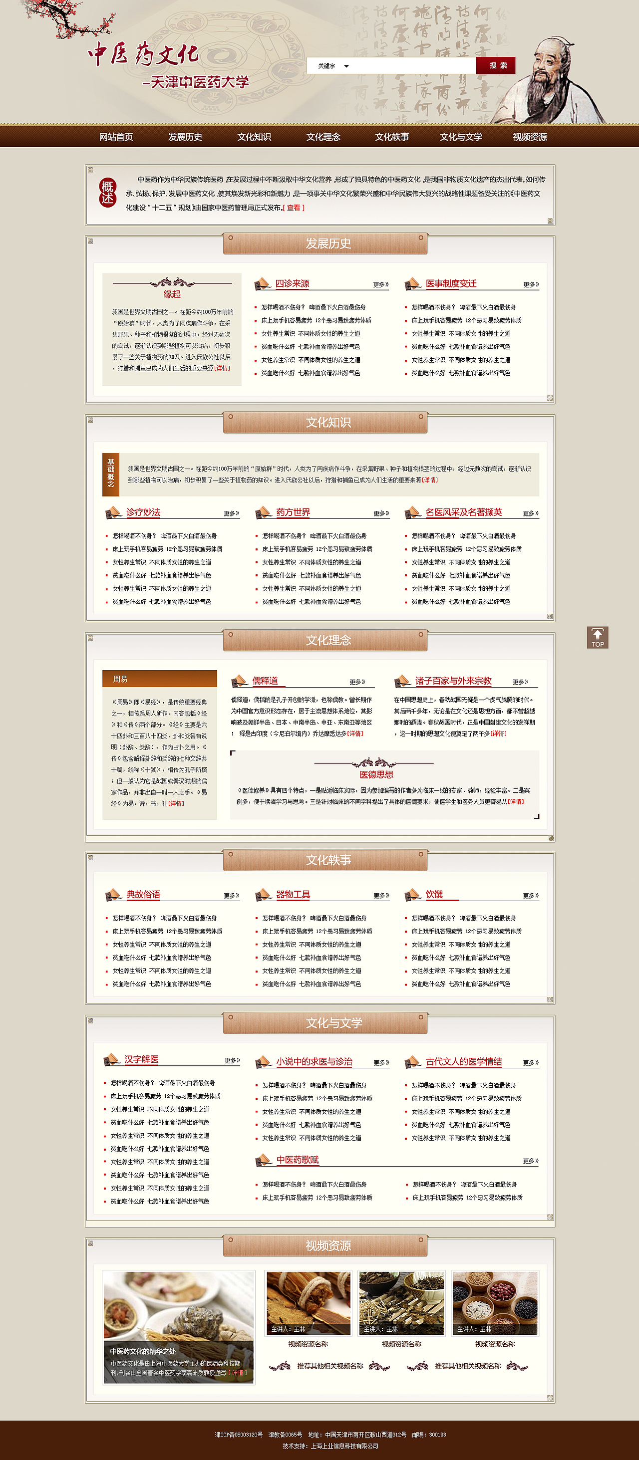 网页（专题库）（图ZNDA5OTk5NDQ=） - 运营设计 - 站酷设计师hajan原创素材 - 站酷ZCOOL