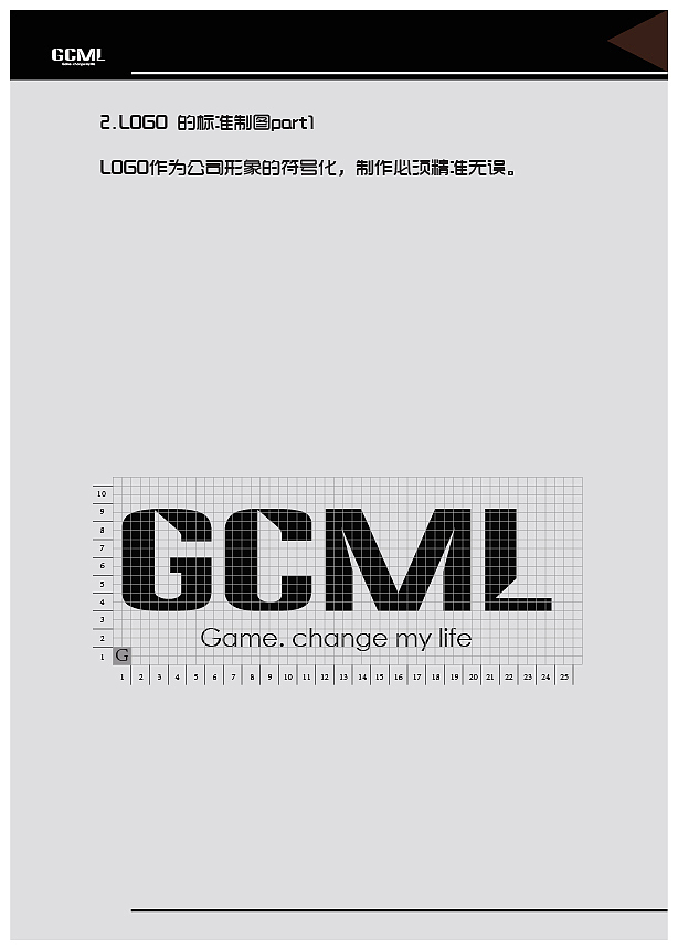 原创VIS（图ZODUxMTE0ODQ=） - 宣传物料 - 站酷设计师bunnykiller原创素材 - 站酷ZCOOL