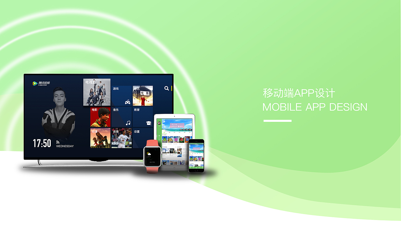 移動端app（圖ZMTEzMzAzMDc2） - APP界面 - 站酷設(shè)計師愛拍照的拉條子原創(chuàng)素材 - 站酷ZCOOL