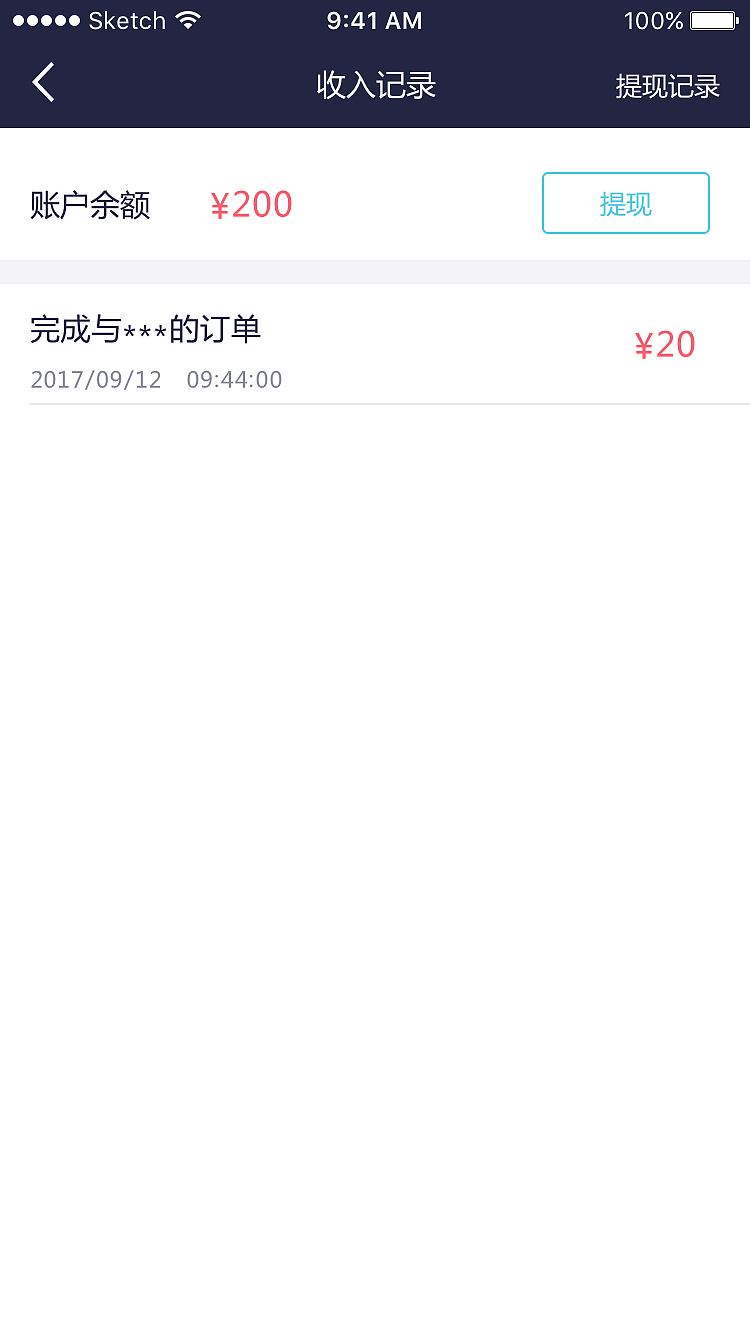 大神陪玩（图ZMTE5MDgzMDk2） - APP界面 - 站酷设计师wang后不将就原创素材 - 站酷ZCOOL