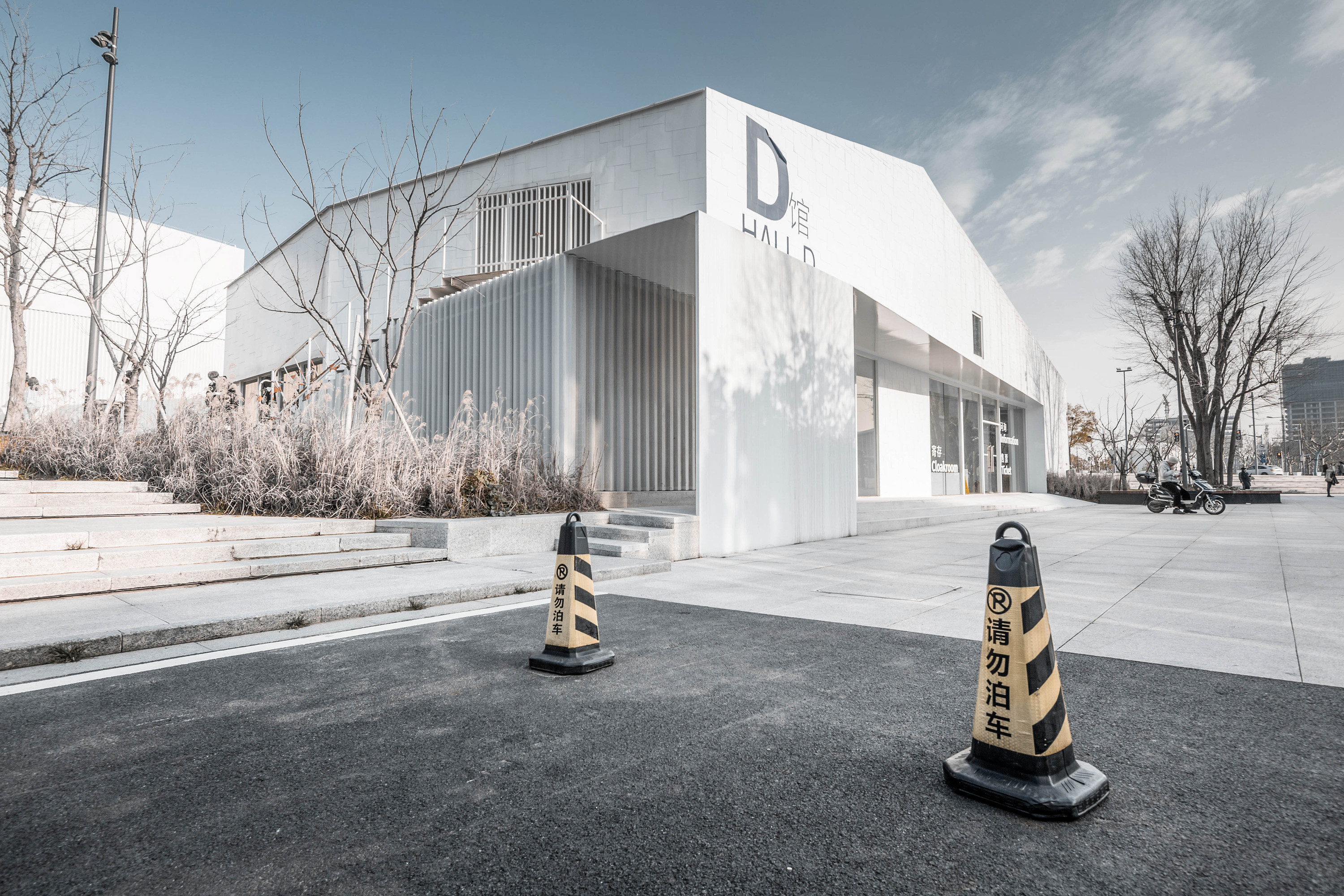 上海西岸艺术中心