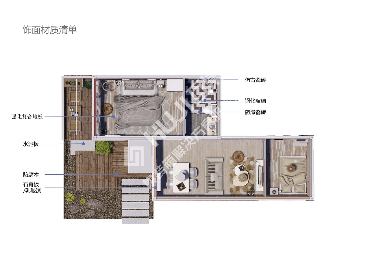 【HUJI互集】集装箱民宿酒店:云流小舍