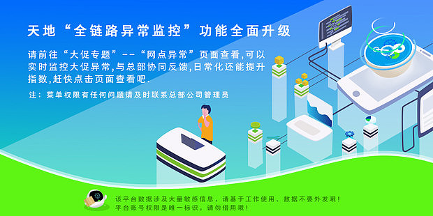 2018年中旬画的一些插画