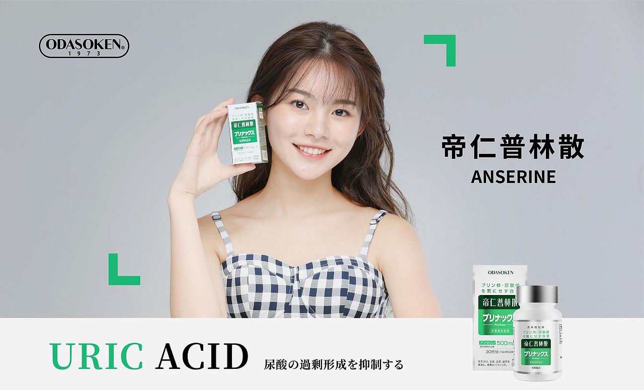 汉和源年度全案丨ABD案例