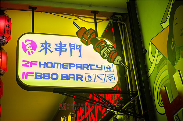 餐饮设计案例：来串门（图ZMjA3MzUyODcy） - 家装设计 - 站酷设计师集美山田组设计院原创素材 - 站酷ZCOOL