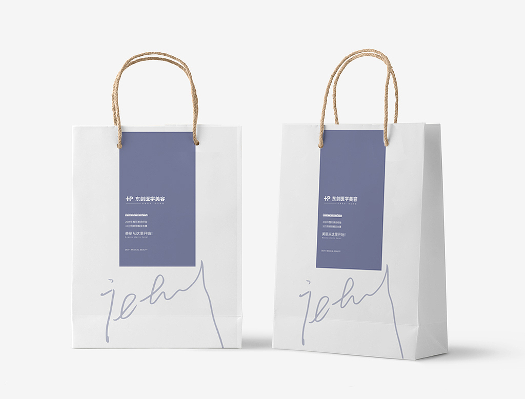 包装袋手提袋手提纸袋设计排版（图ZMjQzMzQxMjM2） - 包装 - 站酷设计师梵道丶原创素材 - 站酷ZCOOL