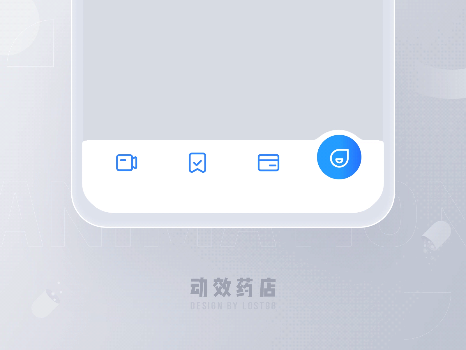 动效药店--图标动效合集（图ZMjQ4MzI5MjE2） - 图标 - 站酷设计师南山瞌睡龙原创素材 - 站酷ZCOOL