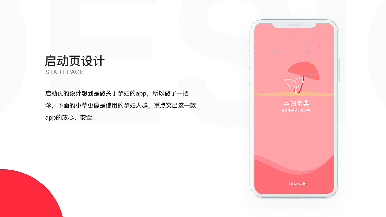 作品集（图ZMTcxMDE1ODg4） - 其他UI - 站酷设计师一只小趴趴原创素材 - 站酷ZCOOL