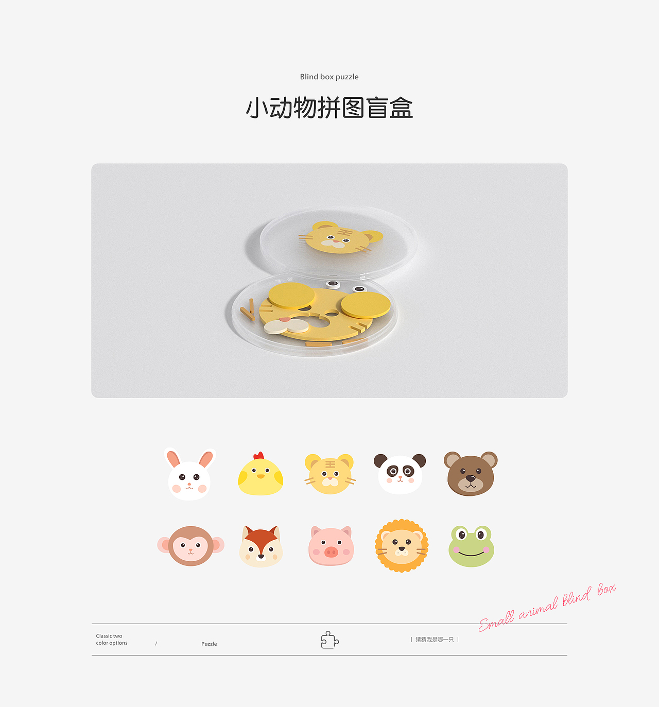 营养新未来-汤臣倍健-钙维生素D片灬(图ZMjgyOTY4MjI0) - 生活用品 - 站酷设计师肆只猫_原创素材 - 站酷ZCOOL