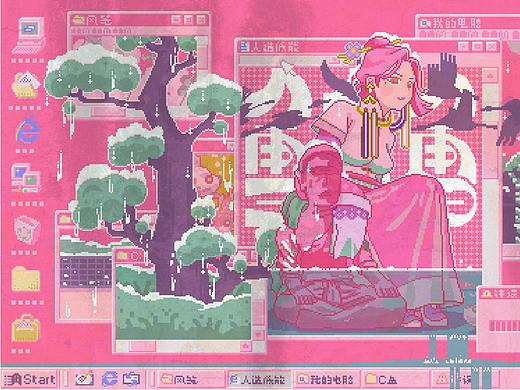 混日子 /dawdle 2021